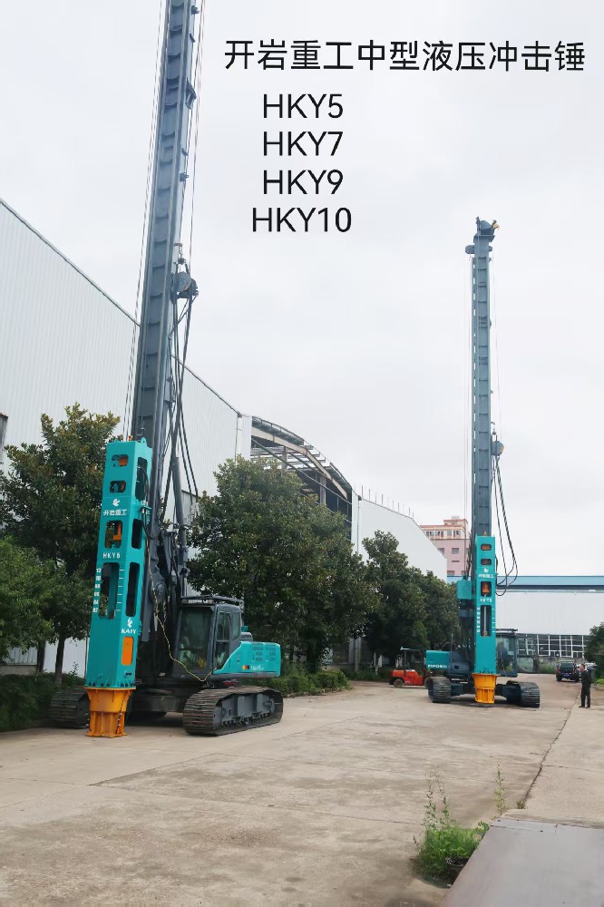 中型液压冲击锤